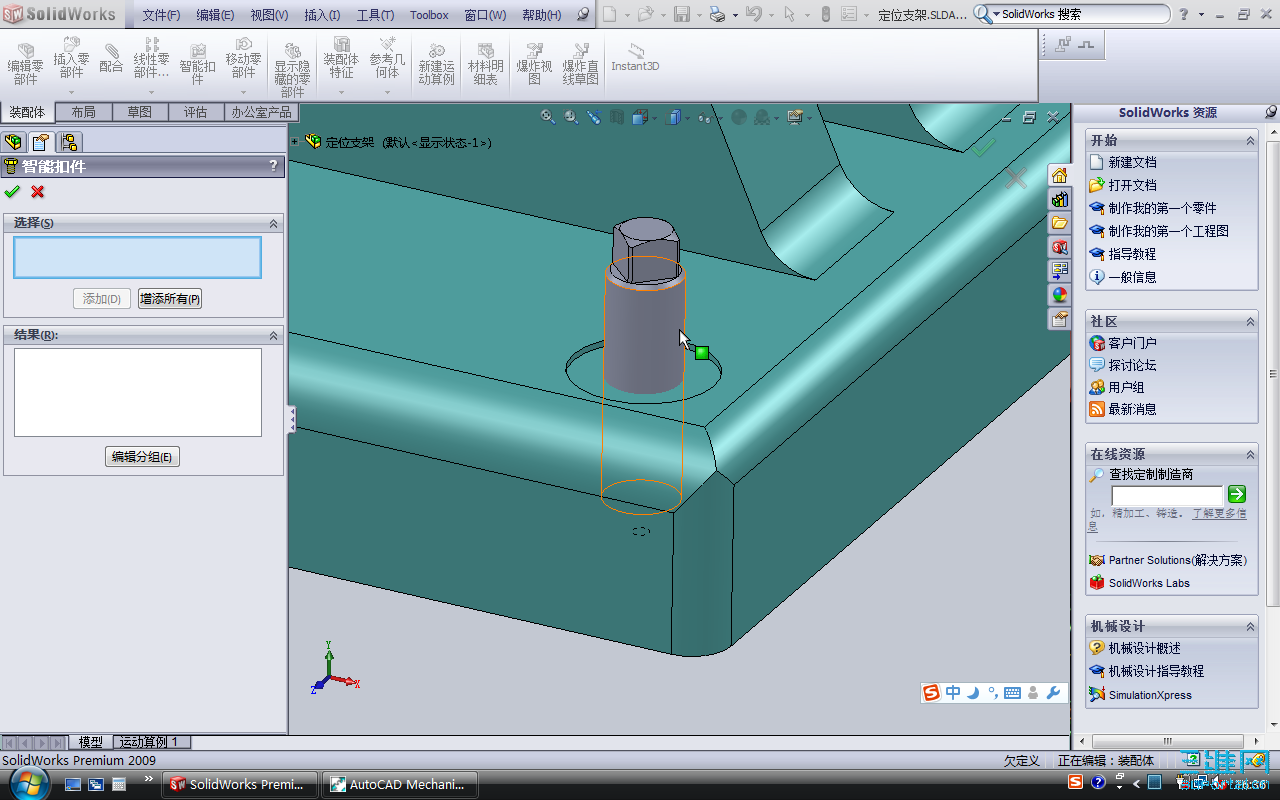 �ޡ�װ�������ߡ�