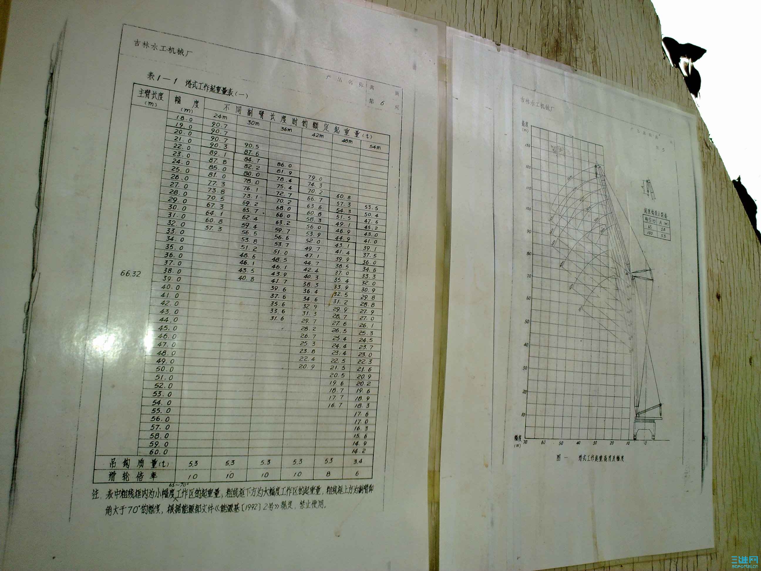 20100322029.jpg