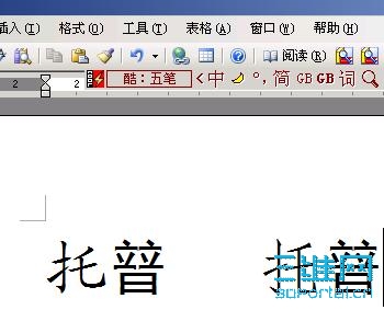 word�µġ��Е�������