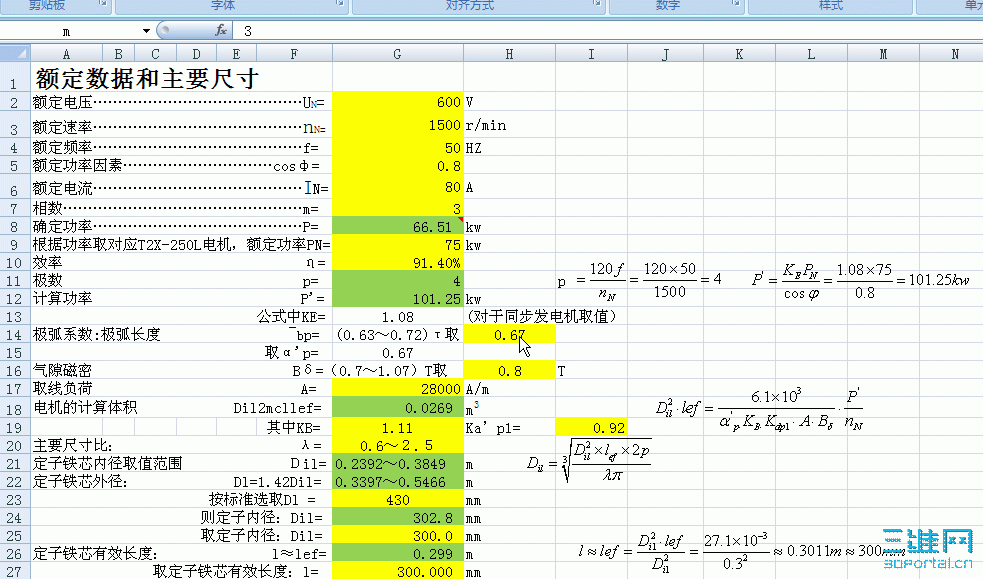 ScreenHunter_01 Mar. 26 15.50.gif