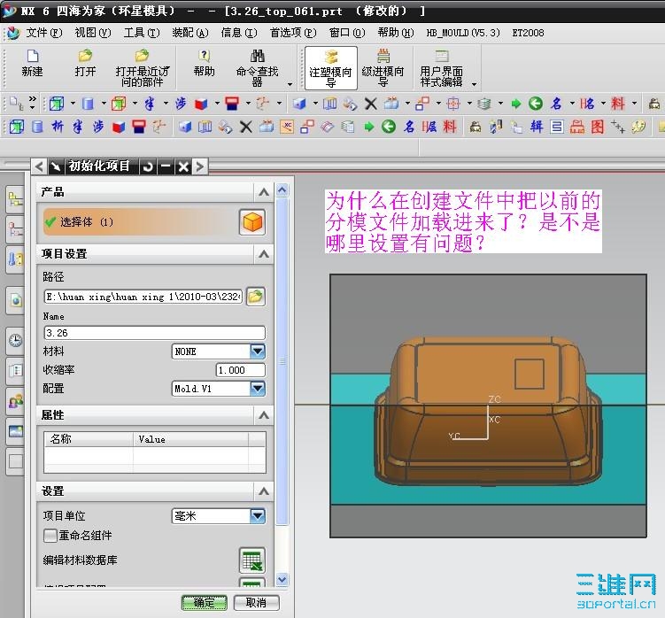 ��Ŀ��ʼ����ɣ���ô����������֮ǰ��ģ�Ĳ�Ʒ������ô���ò��������أ�