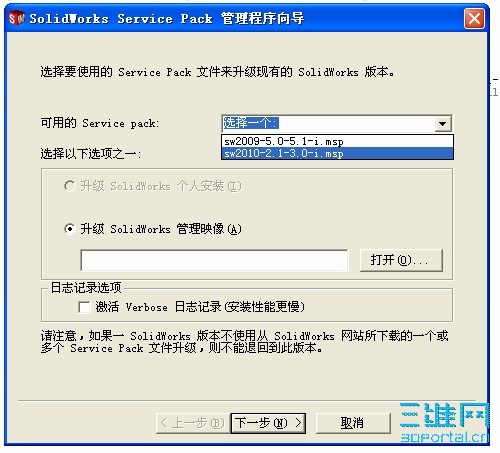 ����2009����������������2010sp2.1-3.0�ŵ�ͬһ���ļ����£����ܼ�⵽������������