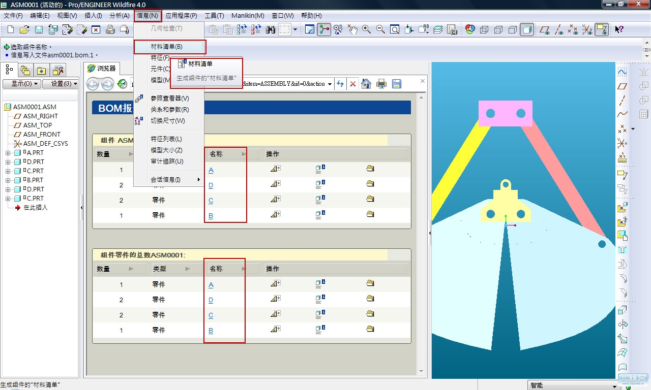 2010-5-8 ���� 11-33-49.jpg