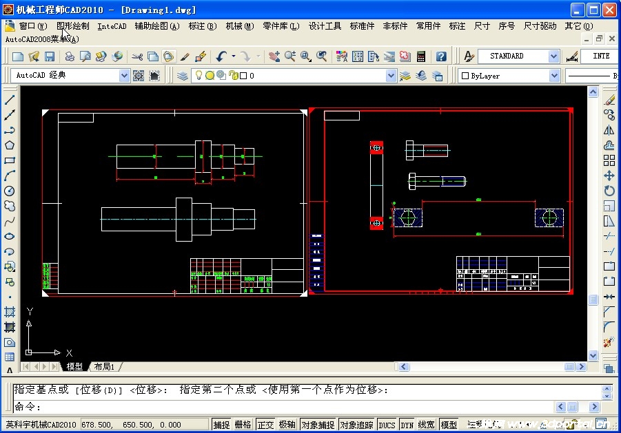 InteCAD2008  2.jpg