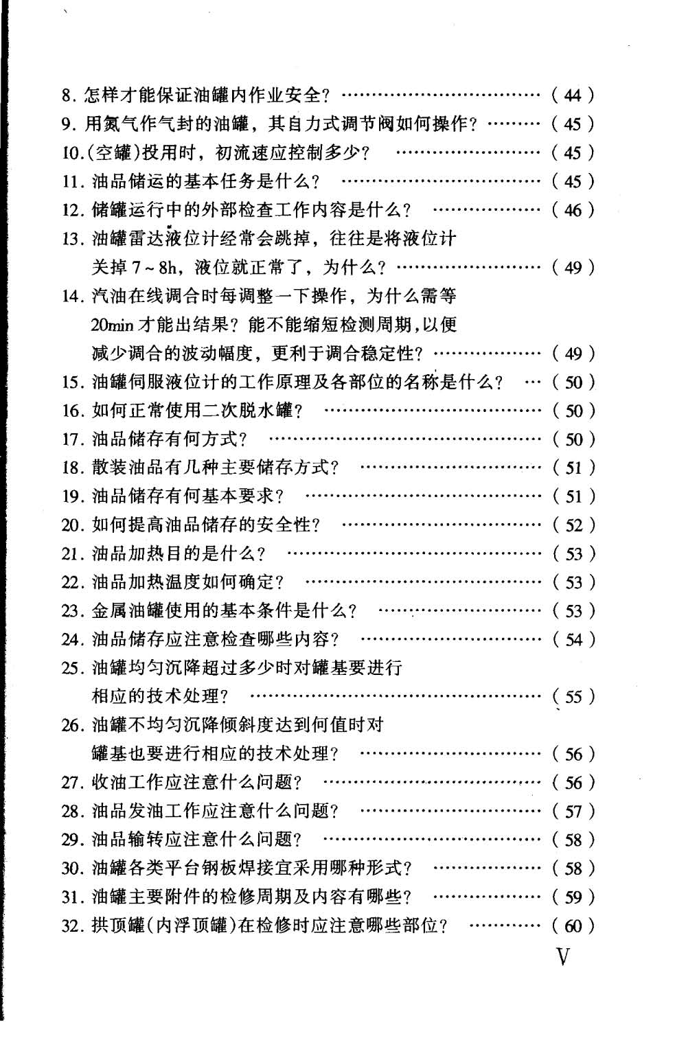 Pages from �͹޼����ʴ�_Page_09.jpg