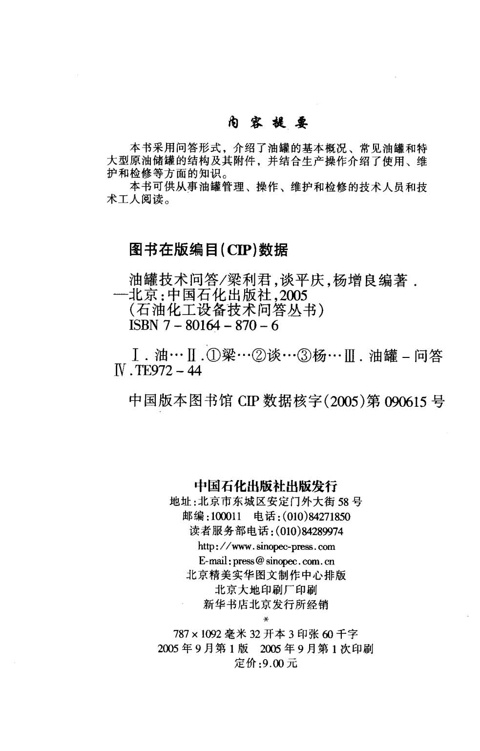 Pages from �͹޼����ʴ�_Page_03.jpg