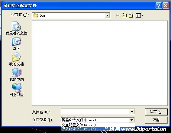 �Զ���Ŀ�ݼ� ��Ҫ���浽�ļ��к������ʵ�ֿ�������