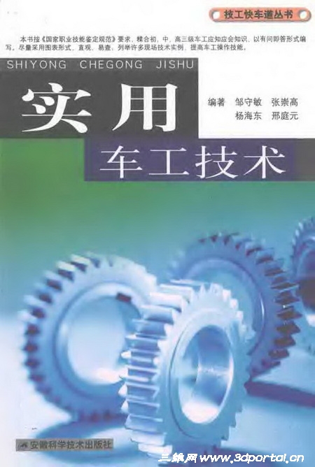 ҳ����ȡ�ԣ�ʵ�ó������� ������ 2008-1.jpg