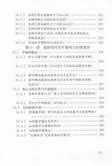 ҳ����ȡ�ԣ�ʵ�ó������� ������ 2008-4.jpg