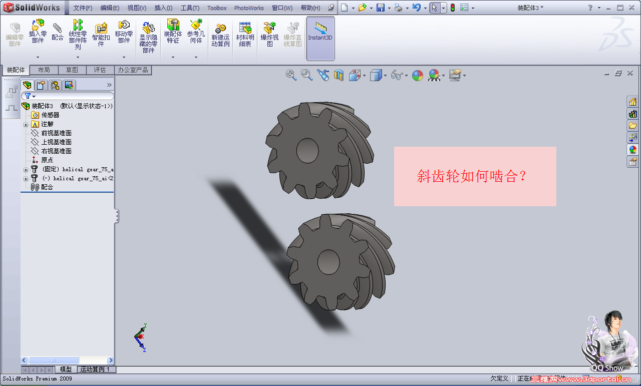 2010-6-25 22-50-47.png