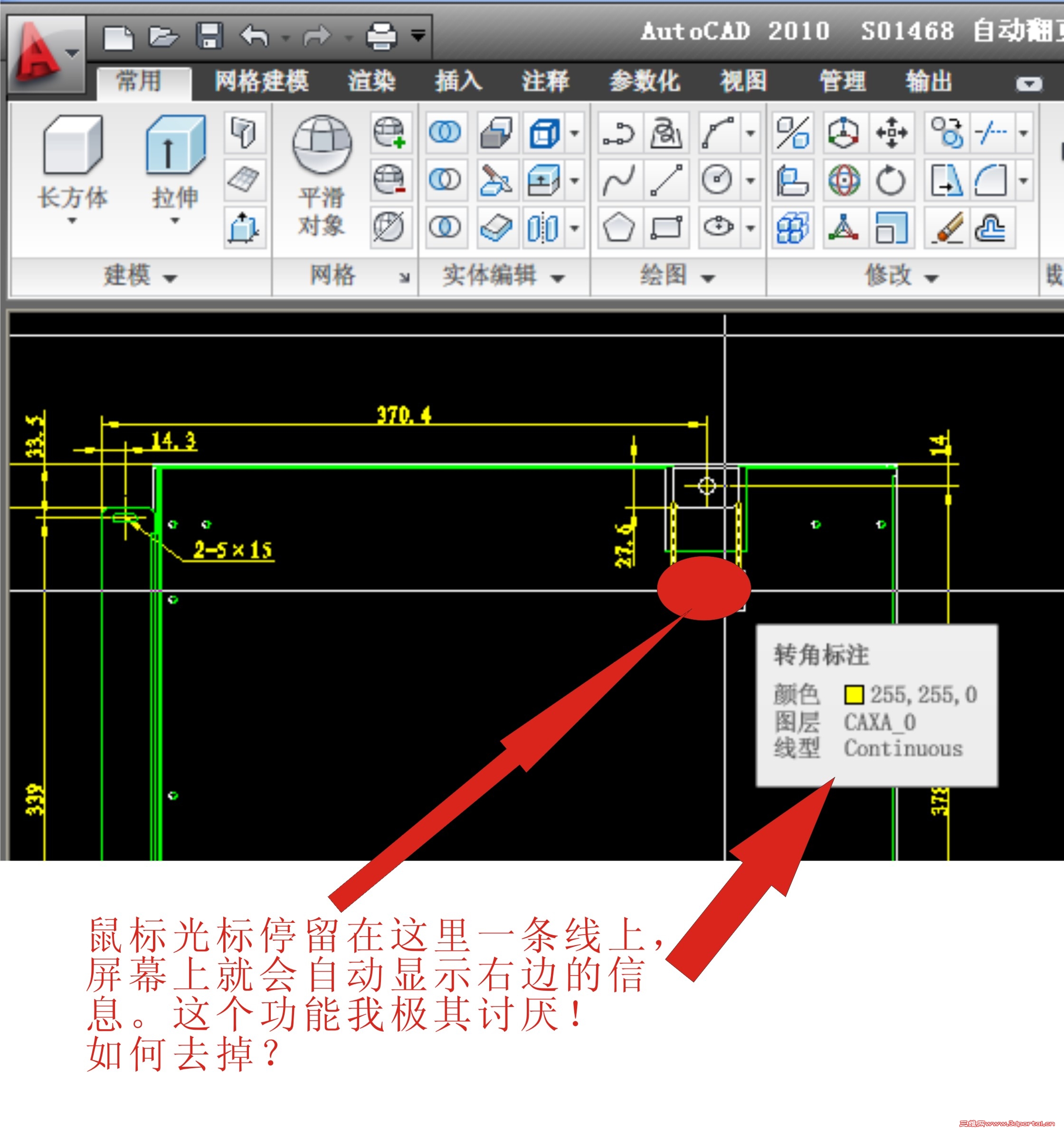 �½� CorelDRAW X3 Graphic.jpg