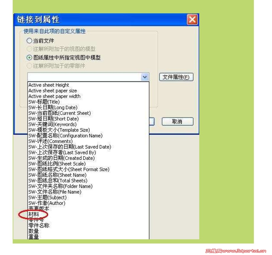 ���ͼ���������ص��������ϵ�