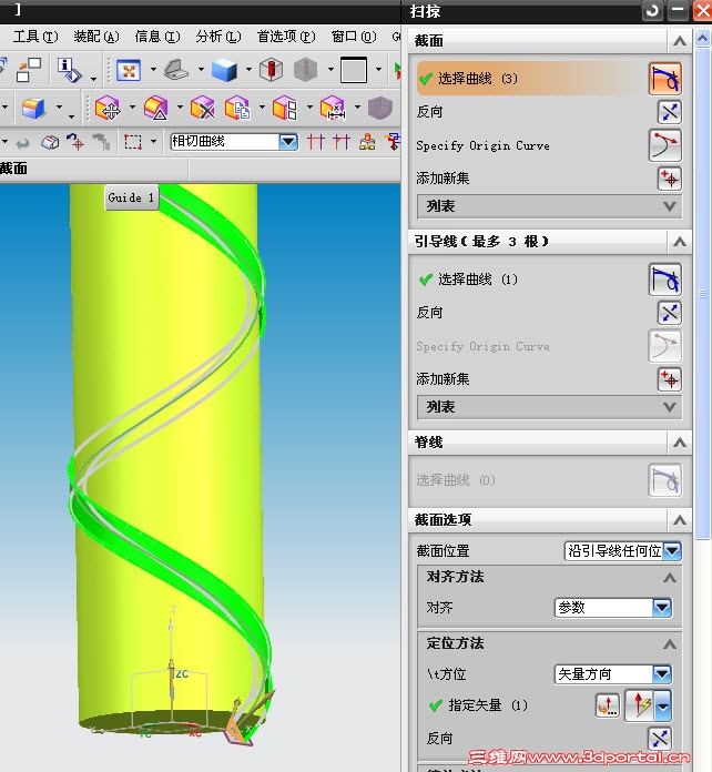 ug4.0中怎么画圆柱表面滚花