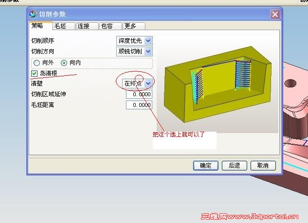 �����ѡ�ϾͿ�����