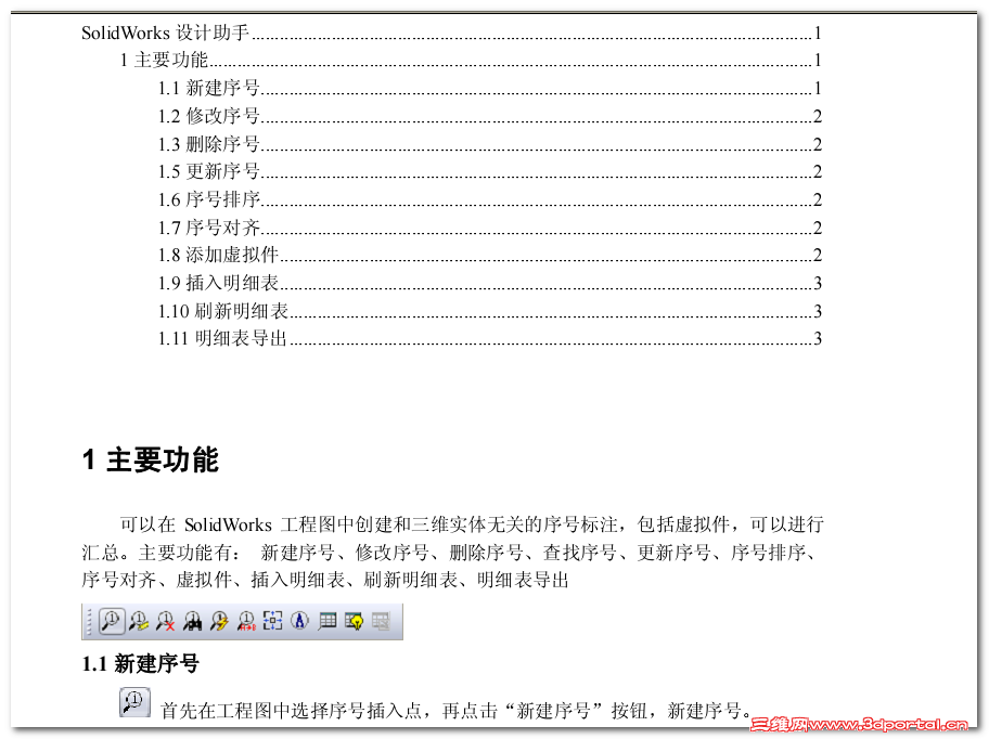 2010-07-10_212611.png