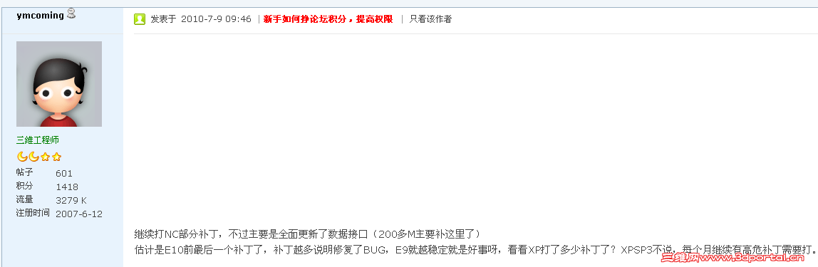 2010-7-11 12-04-12.png