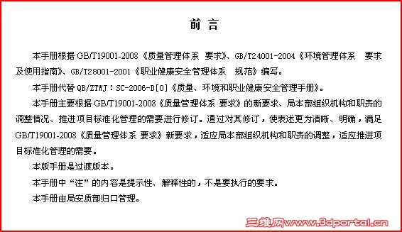 sshot-1.jpg