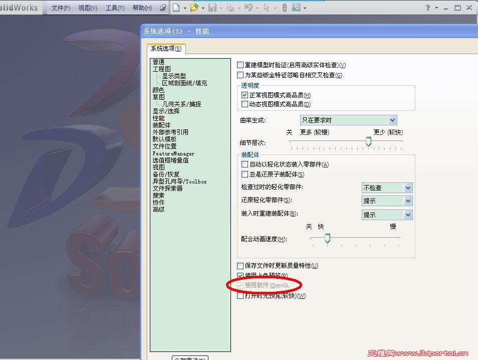 20100723093123453.jpg