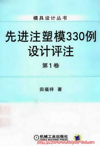 ҳ����ȡ�ԣ��Ƚ�ע��ģ330�������ע ��1�� �︣�� 2008 .JPG