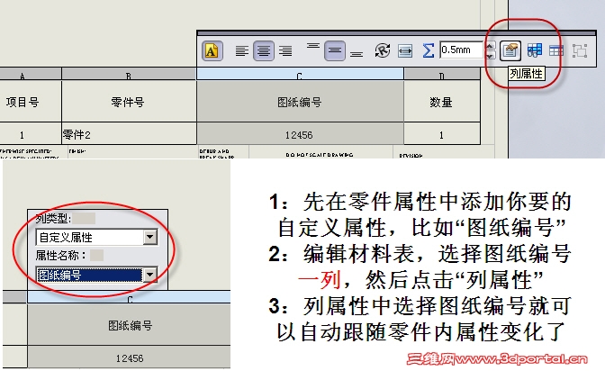 2010-8-2 15-47-38.jpg