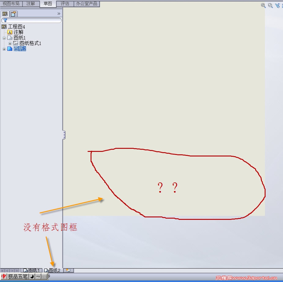 2010-8-3 20-04-25.jpg