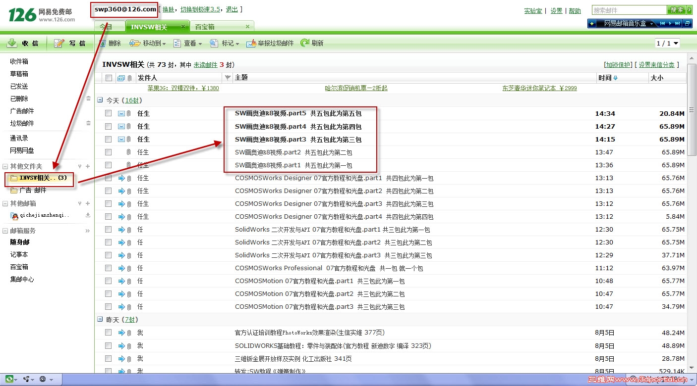 2010-8-6 14-36-06.jpg