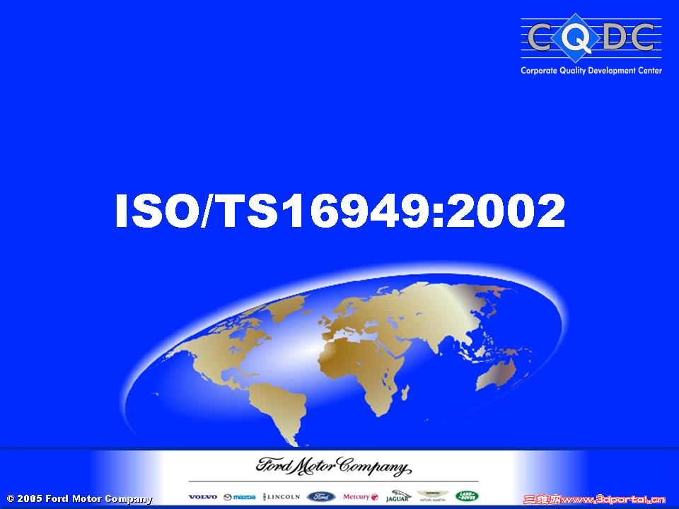 Module 5b - IS0-TS16949.jpg