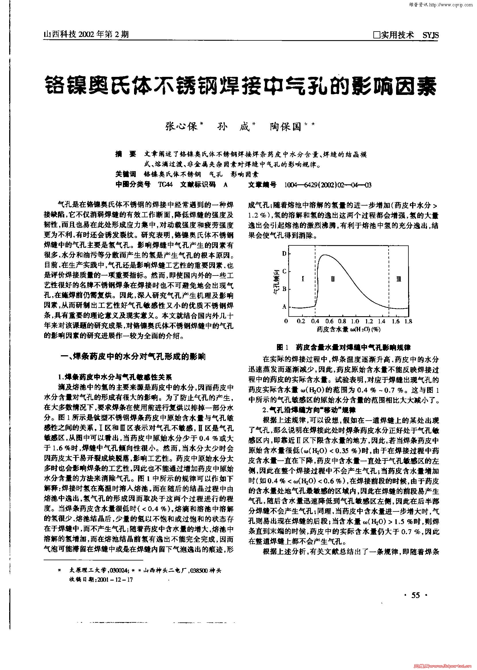 岻ֺ׵Ӱ_ҳ_1.jpg