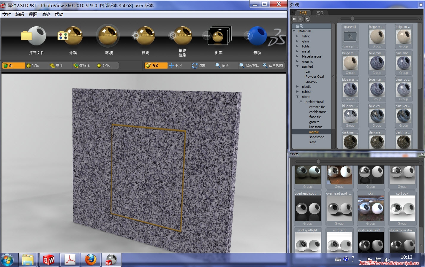 2010-8-13 10-13-23.jpg