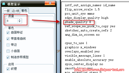 ��ɫ������ʾ����
