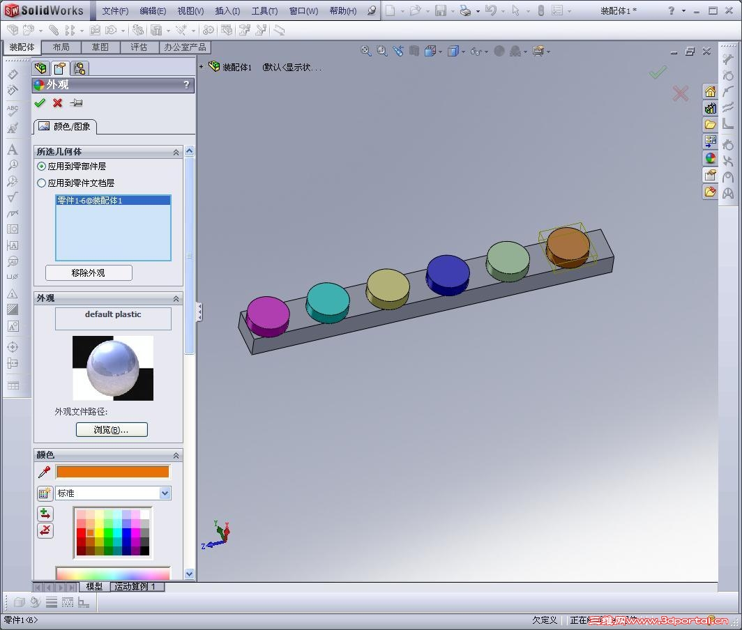 solidworks.JPG