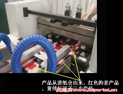 ��Ʒ�ӽ�ֽװ�ó���