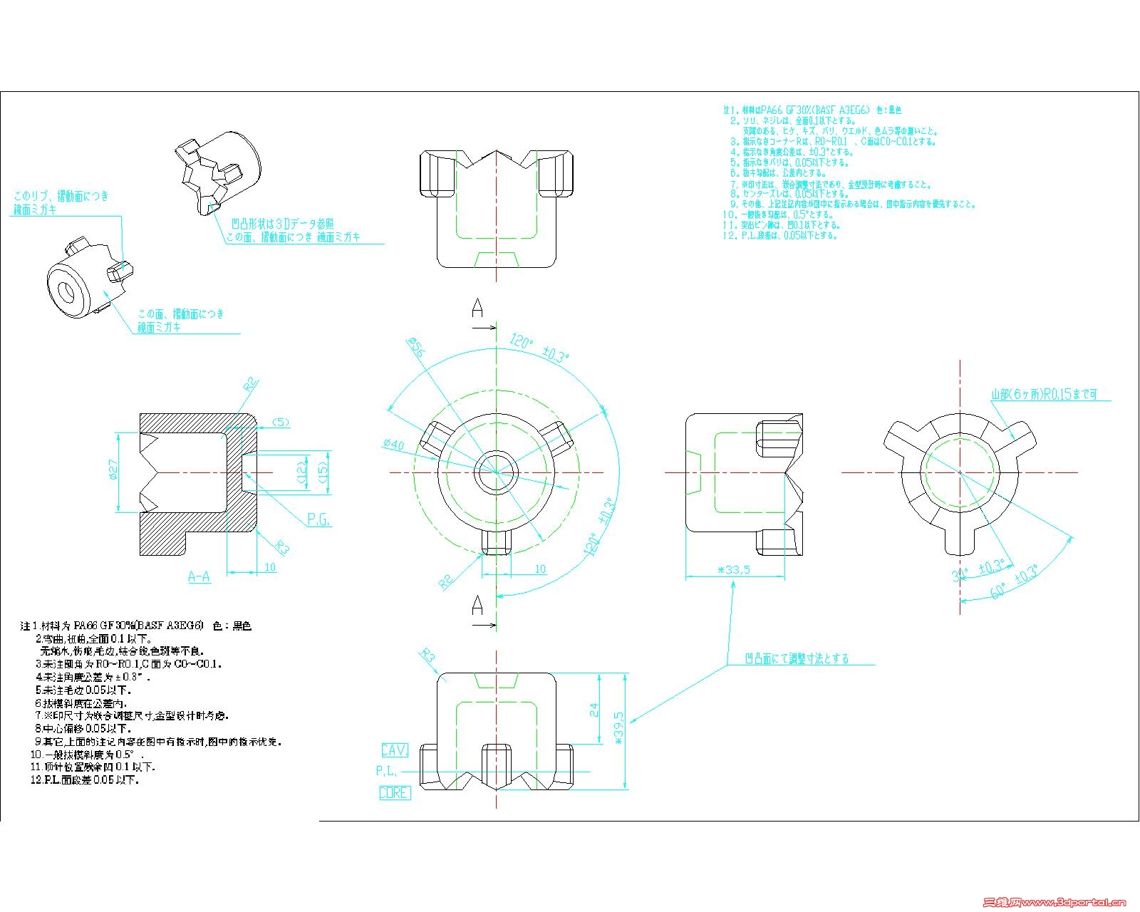 Drawing1-Model.jpg