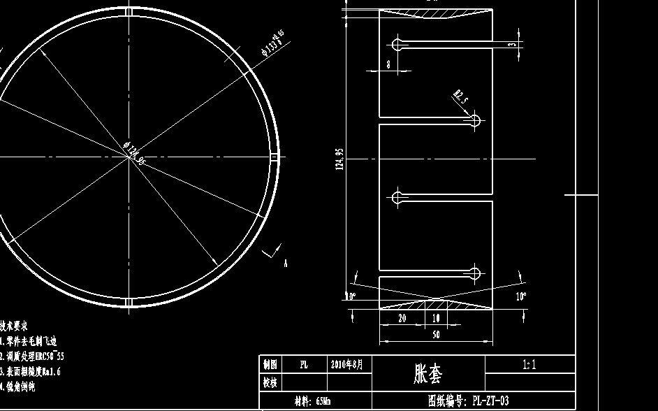 ��ͼ�У�����ͼ,��׶С����׵Ľ�����ô��
