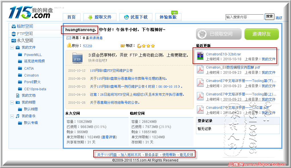 2010-10-22 12-17-45.png