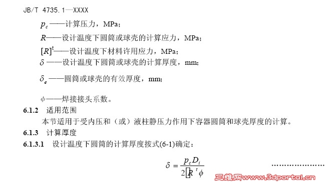 QQ��ͼδ����.jpg