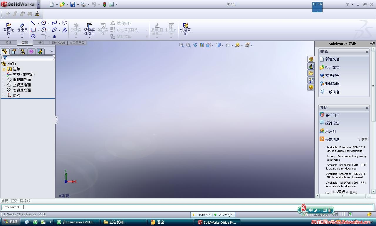 sw2008.8.jpg