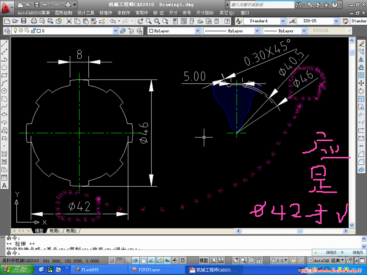 2010-10-28 20 58 51.png