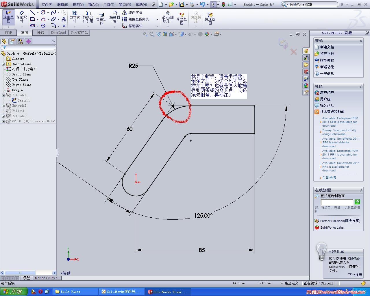 Solidworks2010 ��ͼ����.JPG