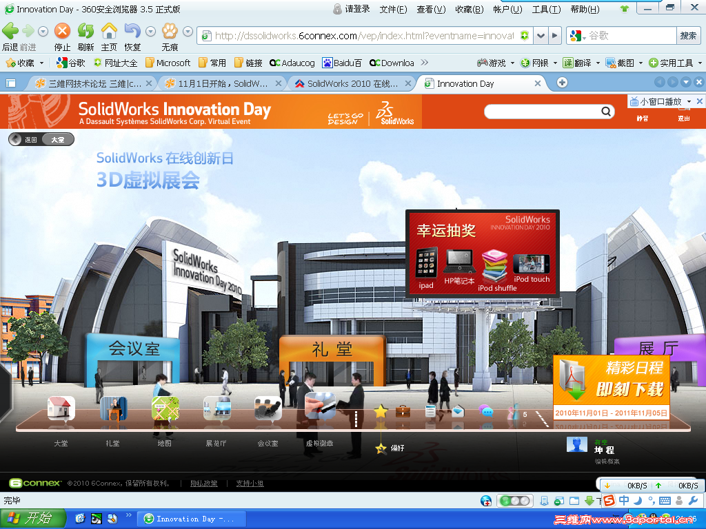 2010-11-02 21 36 52.png