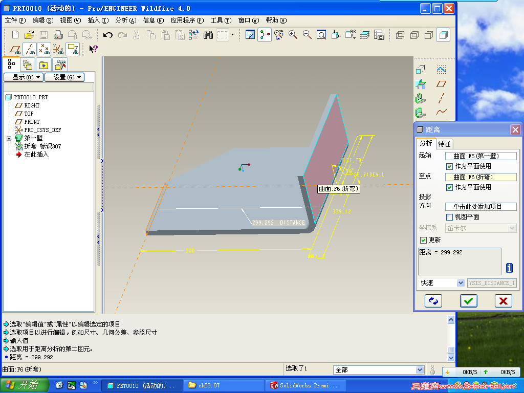 2010-11-06 21 42 36.png