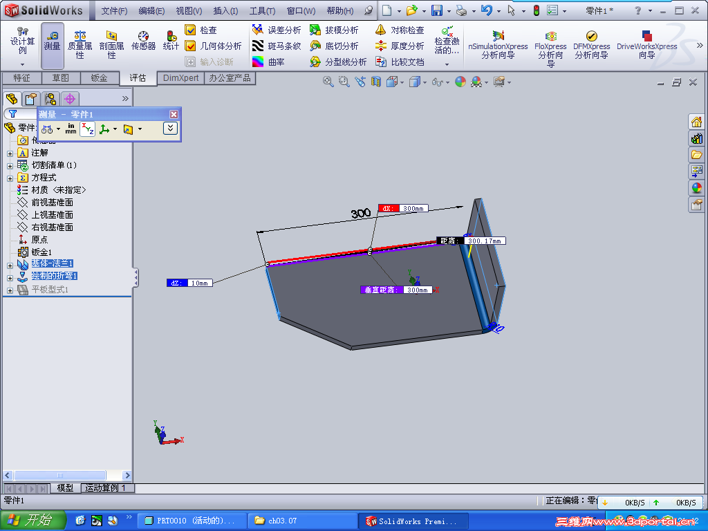 2010-11-06 21 42 59.png