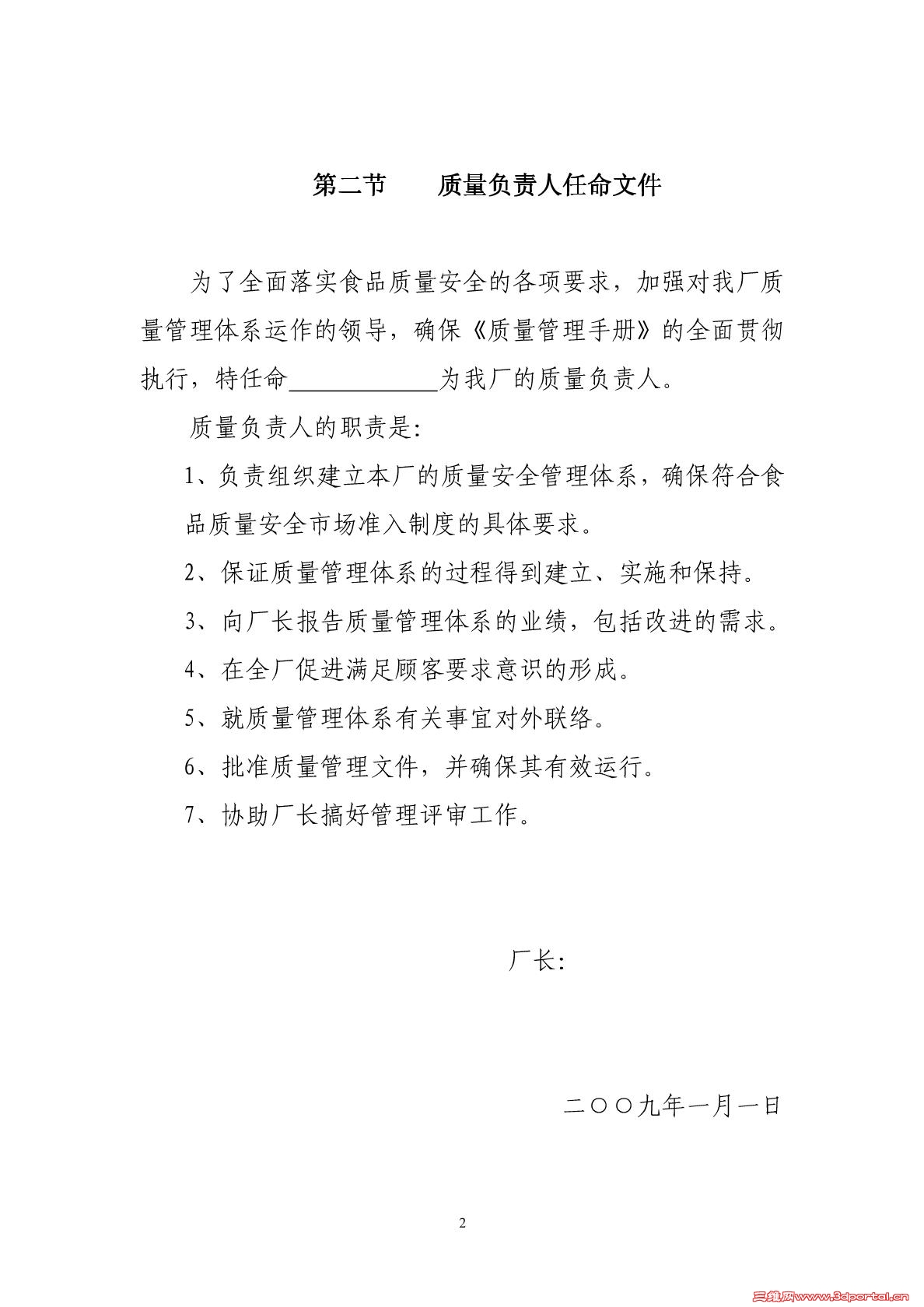 ����ˮ�����ֲ�_ҳ��_3.jpg