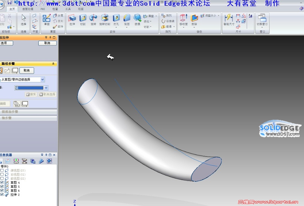 Solid Edge ST2�����ɨ��ʾ��.jpg