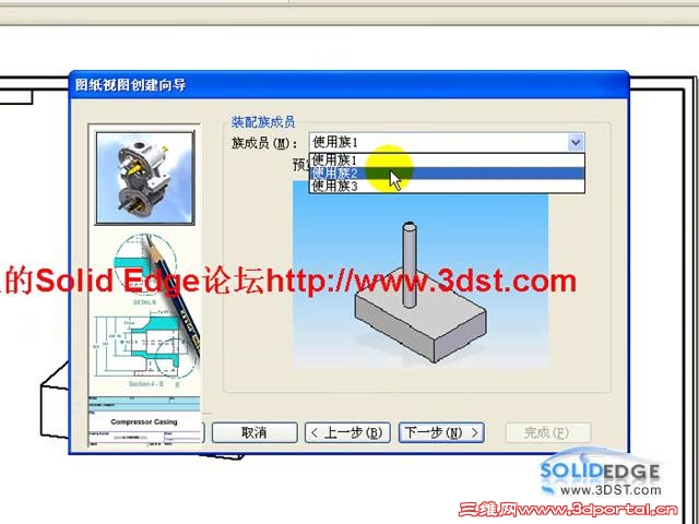 SolidEdge V20����������װ���岢���ɹ���ͼ��ͼ.jpg