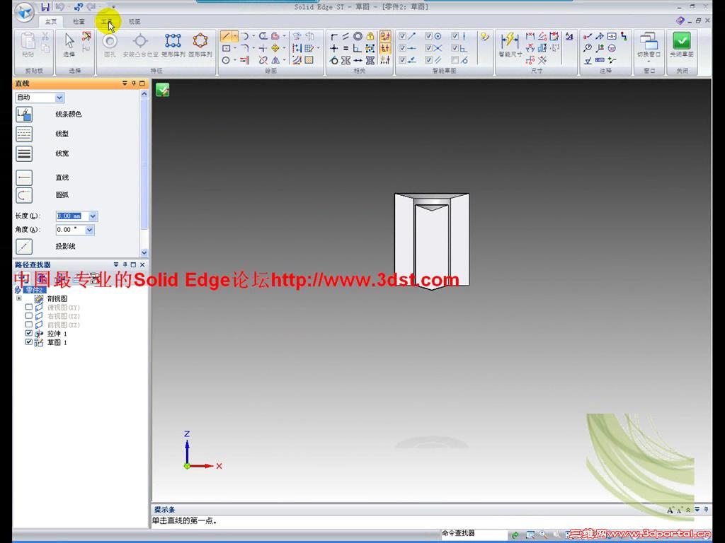 Solid Edge ST2����һ��������������������.jpg