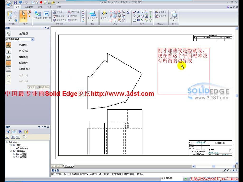 Solid Edge ST2��������ڹ���ͼ�е���ʾ(��������������).jpg