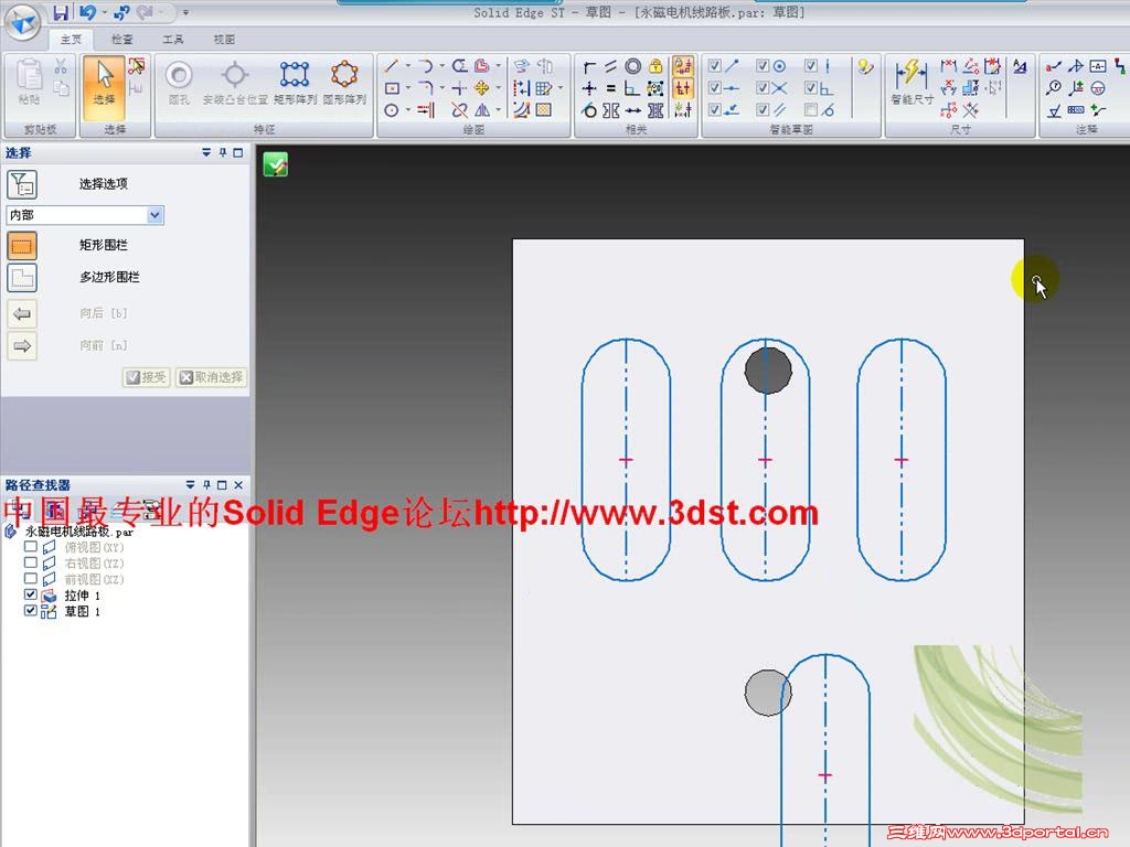 Solid Edge ST2��ͼ��ƫ�������������ο׿��ٸ���.jpg