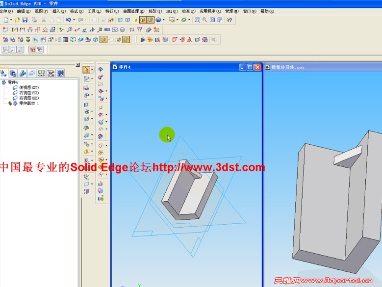 Solid Edge V20�����ɾ�����(�������).jpg