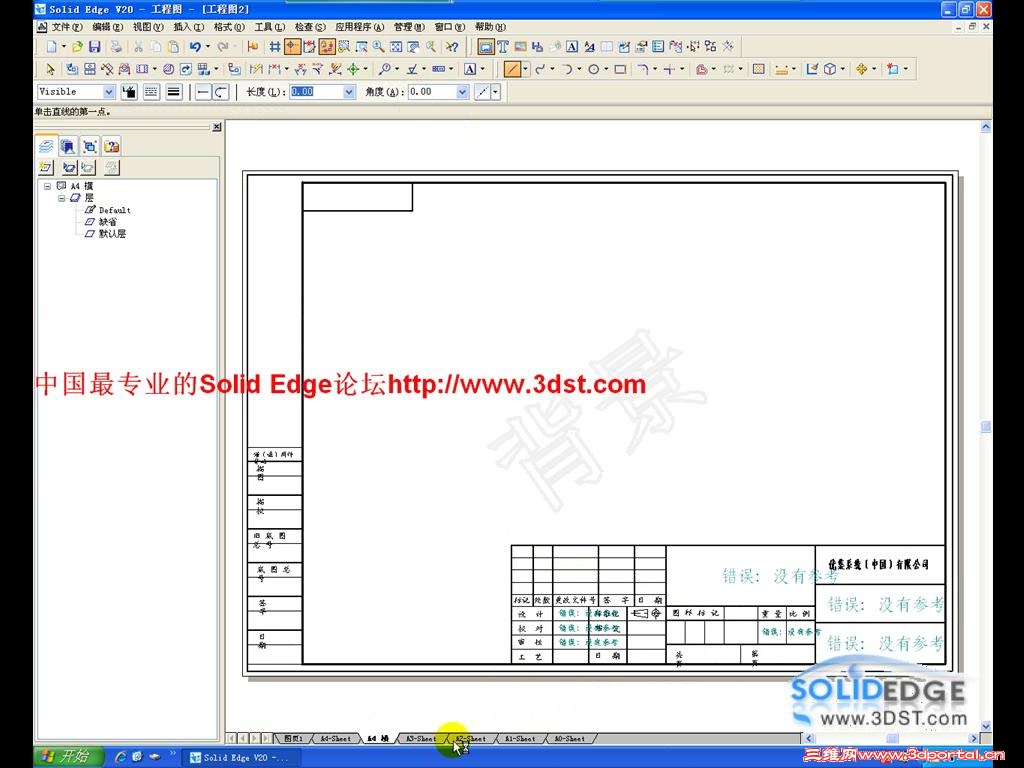 Solid Edge��v20����ͼ����������ͼ���½�����ͼ��.jpg